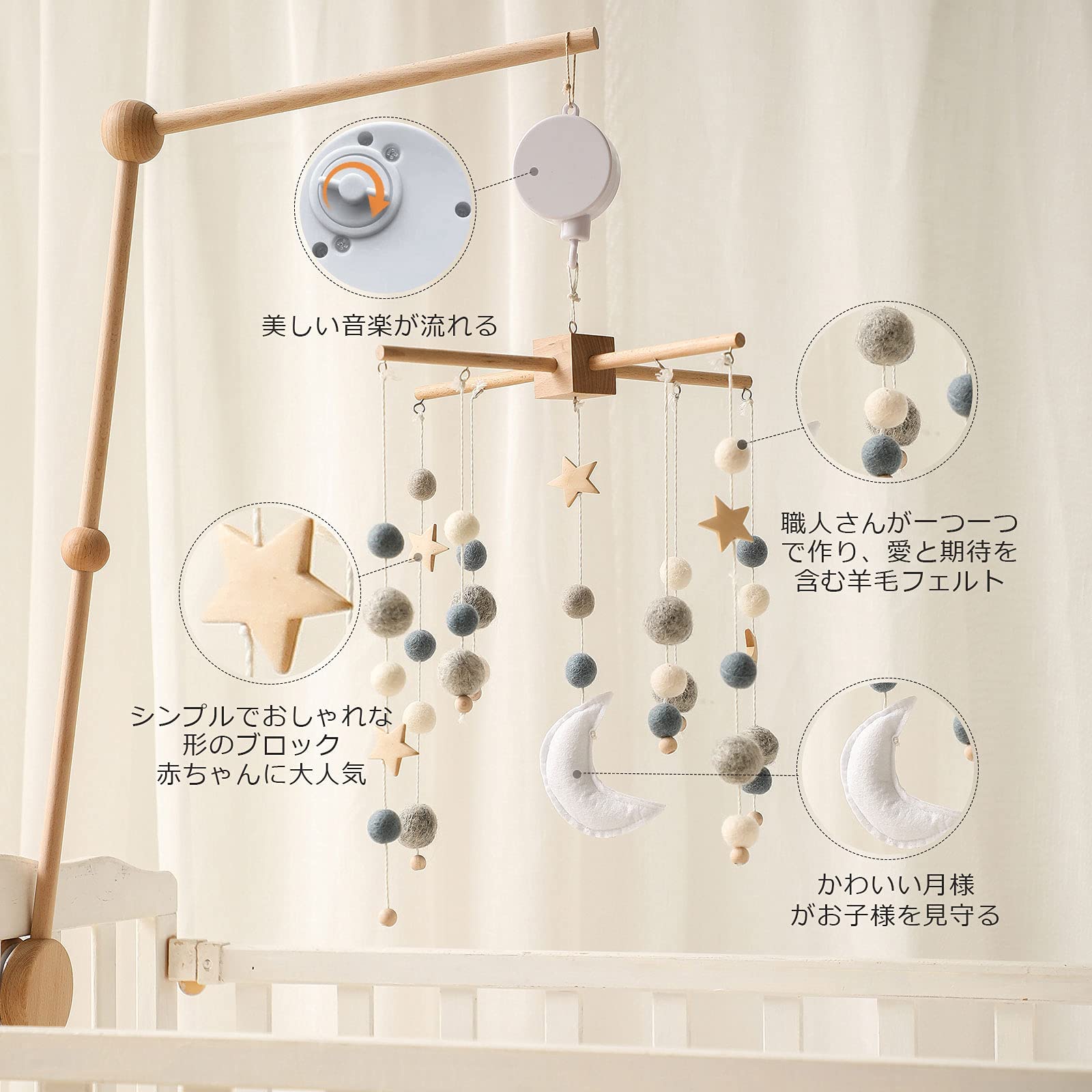Amazon | let's make ベッドメリーセット アーム オルゴール 手巻き